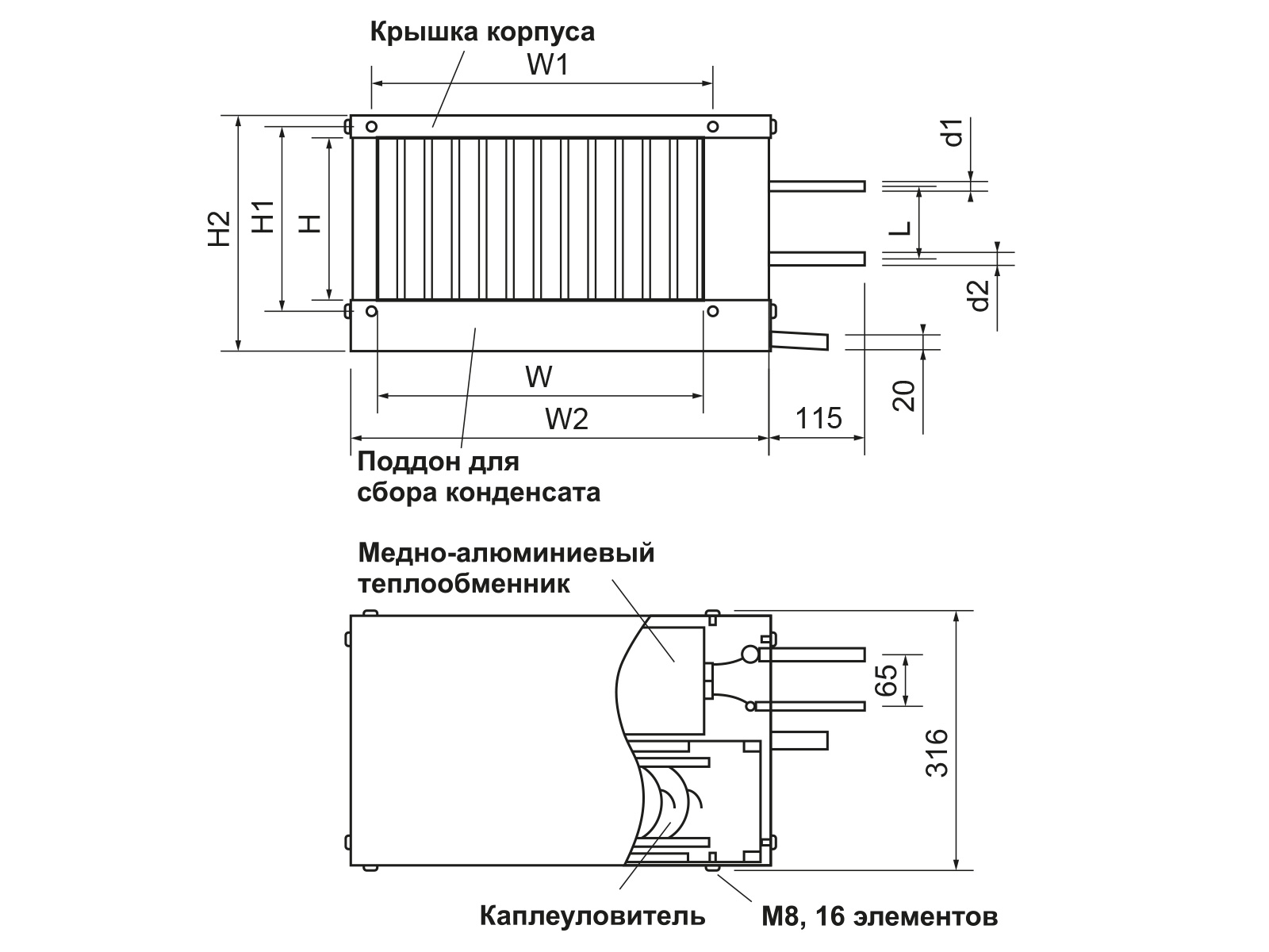 Водяной охладитель Ecoclima Pro Vent ECT WC-T 400*200